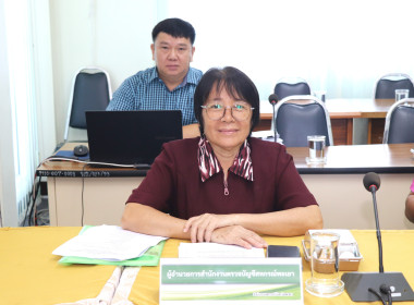 ประชุมคณะทำงานด้านการส่งเสริมพัฒนาอาชีพและการตลาด ... พารามิเตอร์รูปภาพ 3