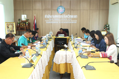 ประชุมคณะอนุกรรมการพิจารณาเงินกู้กองทุนพัฒนาสหกรณ์ ... พารามิเตอร์รูปภาพ 1