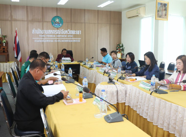 ประชุมคณะอนุกรรมการพิจารณาเงินกู้กองทุนพัฒนาสหกรณ์ ... พารามิเตอร์รูปภาพ 12