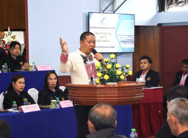 ประชุมใหญ่สามัญประจำปีบัญชี สหกรณ์การเกษตรเมืองพะเยา จำกัด ... พารามิเตอร์รูปภาพ 3