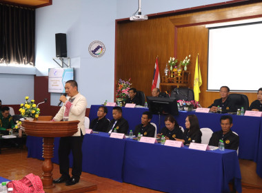 ประชุมใหญ่สามัญประจำปีบัญชี สหกรณ์การเกษตรเมืองพะเยา จำกัด ... พารามิเตอร์รูปภาพ 6