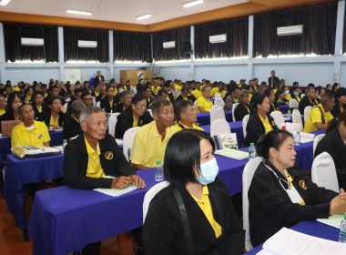ประชุมใหญ่สามัญประจำปีบัญชี สหกรณ์การเกษตรเมืองพะเยา จำกัด ... พารามิเตอร์รูปภาพ 9