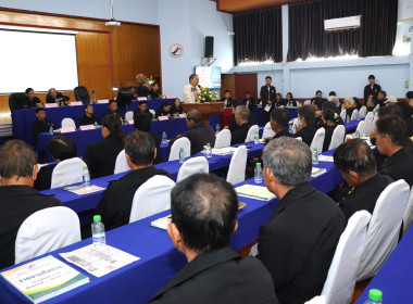 ประชุมใหญ่สามัญประจำปีบัญชี สหกรณ์การเกษตรเมืองพะเยา จำกัด ... พารามิเตอร์รูปภาพ 7