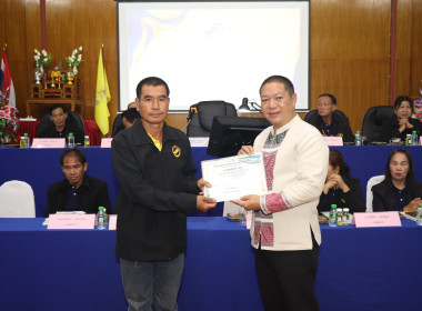 ประชุมใหญ่สามัญประจำปีบัญชี สหกรณ์การเกษตรเมืองพะเยา จำกัด ... พารามิเตอร์รูปภาพ 13