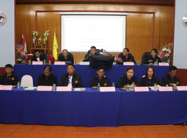 ประชุมใหญ่สามัญประจำปีบัญชี สหกรณ์การเกษตรเมืองพะเยา จำกัด ... พารามิเตอร์รูปภาพ 11