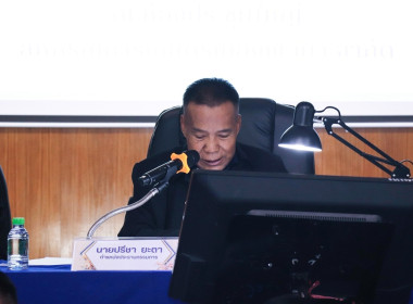 ประชุมใหญ่สามัญประจำปีบัญชี สหกรณ์การเกษตรเมืองพะเยา จำกัด ... พารามิเตอร์รูปภาพ 10