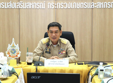 ประชุมคณะอนุกรรมการกำกับดูแลการดำเนินการบริหารจัดการข้าวโพดเลี้ยงสัตว์ ระดับจังหวัด จังหวัดพะเยา ครั้งที่ 1/2568 ... พารามิเตอร์รูปภาพ 1