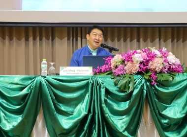 สหกรณ์จังหวัดพะเยา ร่วมเป็นวิทยากรบรรยาย โครงการฝึกอบรม ... พารามิเตอร์รูปภาพ 2