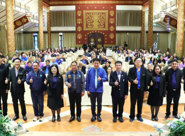 สหกรณ์จังหวัดพะเยา ร่วมเป็นวิทยากรบรรยาย โครงการฝึกอบรม ... พารามิเตอร์รูปภาพ 6