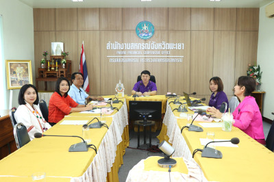 ประชุมคัดเลือกสหกรณ์และกลุ่มเกษตรกรดีเด่นระดับจังหวัด ... พารามิเตอร์รูปภาพ 1
