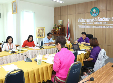 ประชุมคัดเลือกสหกรณ์และกลุ่มเกษตรกรดีเด่นระดับจังหวัด ... พารามิเตอร์รูปภาพ 6