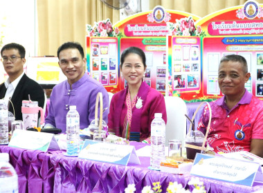 ร่วมสังเกตการณ์การประเมินรอบตัดสินการประกวดโรงเรียนจัดการเรียนรู้การสหกรณ์รางวัลพระราชทาน ประจำปี 2568 ... พารามิเตอร์รูปภาพ 3