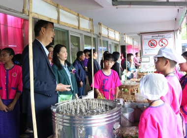 ร่วมสังเกตการณ์การประเมินรอบตัดสินการประกวดโรงเรียนจัดการเรียนรู้การสหกรณ์รางวัลพระราชทาน ประจำปี 2568 ... พารามิเตอร์รูปภาพ 10