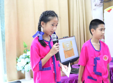 ร่วมสังเกตการณ์การประเมินรอบตัดสินการประกวดโรงเรียนจัดการเรียนรู้การสหกรณ์รางวัลพระราชทาน ประจำปี 2568 ... พารามิเตอร์รูปภาพ 4