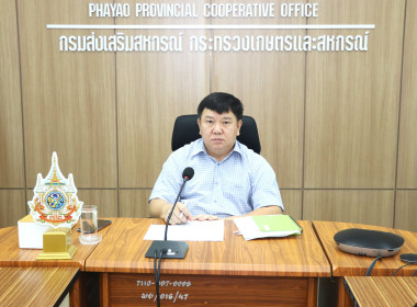 ประชุมคัดเลือกคณะกรรมการกลางกลุ่มเกษตรกรระดับจังหวัด ... พารามิเตอร์รูปภาพ 1