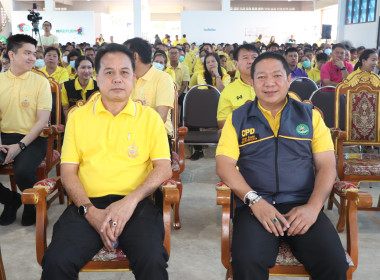 KICK OFF ประกาศ “หมู่บ้านอนุรักษ์ดินและน้ำ” จังหวัดพะเยา พารามิเตอร์รูปภาพ 6