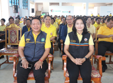 KICK OFF ประกาศ “หมู่บ้านอนุรักษ์ดินและน้ำ” จังหวัดพะเยา พารามิเตอร์รูปภาพ 5