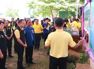 KICK OFF ประกาศ “หมู่บ้านอนุรักษ์ดินและน้ำ” จังหวัดพะเยา พารามิเตอร์รูปภาพ 13