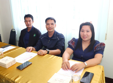 ประชุมติดตามผลการปฏิบัติงานของสำนักงานสหกรณ์จังหวัดพะเยา ... พารามิเตอร์รูปภาพ 12