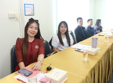 ประชุมติดตามผลการปฏิบัติงานของสำนักงานสหกรณ์จังหวัดพะเยา ... พารามิเตอร์รูปภาพ 14