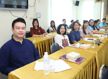 ประชุมติดตามผลการปฏิบัติงานของสำนักงานสหกรณ์จังหวัดพะเยา ... พารามิเตอร์รูปภาพ 15