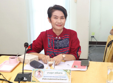 ประชุมติดตามผลการปฏิบัติงานของสำนักงานสหกรณ์จังหวัดพะเยา ... พารามิเตอร์รูปภาพ 3