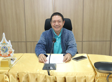 ประชุมคณะอนุกรรมการบริโครงการภายใต้มาตรการรักษาเสถียรภาพราคาข้าวเปลือกระดับจังหวัด ปีการผลิต 2568/69 ... พารามิเตอร์รูปภาพ 1