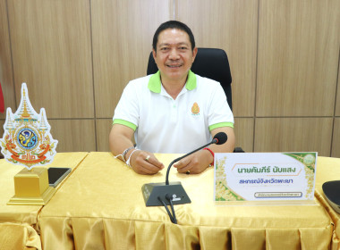 Kick off ... พารามิเตอร์รูปภาพ 1