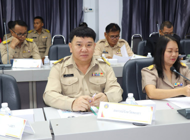 ประชุมคณะกรมการจังหวัดและหัวหน้าส่วนราชการจังหวัดพะเยา ... พารามิเตอร์รูปภาพ 1
