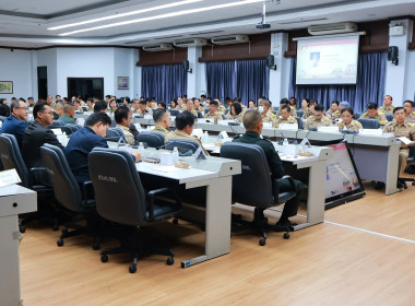 ประชุมคณะกรมการจังหวัดและหัวหน้าส่วนราชการจังหวัดพะเยา ... พารามิเตอร์รูปภาพ 4