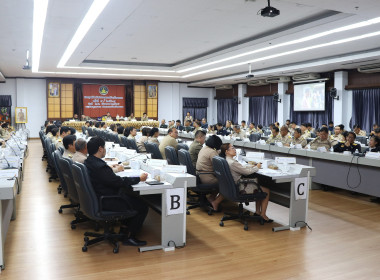 ประชุมคณะกรมการจังหวัดและหัวหน้าส่วนราชการจังหวัดพะเยา ... พารามิเตอร์รูปภาพ 5