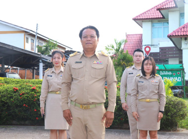 สำนักงานสหกรณ์จังหวัดพะเยา ... พารามิเตอร์รูปภาพ 2