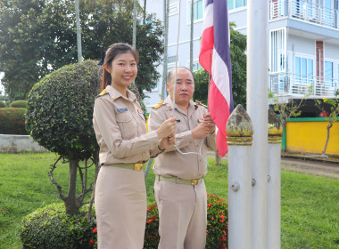สำนักงานสหกรณ์จังหวัดพะเยา ... พารามิเตอร์รูปภาพ 1