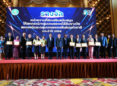 กรมส่งเสริมสหกรณ์จัดงานวันคล้ายวันสถาปนา ครบรอบ 53 ปี ... พารามิเตอร์รูปภาพ 3