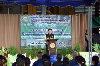 รมช.นเรศ ธำรงค์ทิพยคุณ ลงพื้นที่จังหวัดเชียงราย พบปะเกษตรกร ... พารามิเตอร์รูปภาพ 1