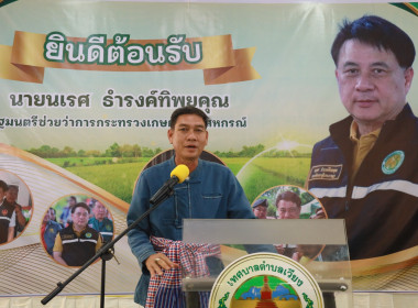 ร่วมลงพื้นที่ติดตามความคืบหน้าโครงการพัฒนาแหล่งน้ำที่สำคัญในอำเภอเชียงแสน จังหวัดเชียงราย ... พารามิเตอร์รูปภาพ 4