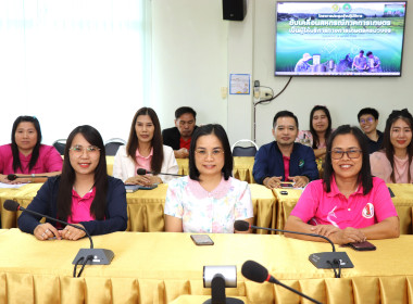 Zoom Meeting ... พารามิเตอร์รูปภาพ 6
