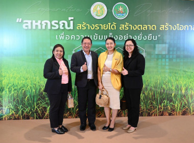 ประชุมเชิงปฏิบัติการ ... พารามิเตอร์รูปภาพ 15