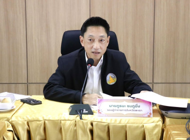 ประชุมคณะอนุกรรมการบริหารในโครงการภายใต้มาตรการรักษาเสถียรภาพราคาข้าวเปลือก ระดับจังหวัด ปีการผลิต 2568/69 ครั้งที่ 2/2568 ... พารามิเตอร์รูปภาพ 1