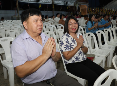 สำนักงานสหกรณ์จังหวัดพะเยา ... พารามิเตอร์รูปภาพ 7