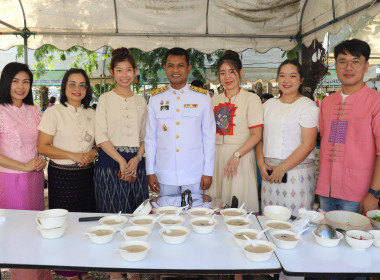 กระทรวงเกษตรและสหกรณ์ จัดพิธีถวายผ้าพระกฐินพระราชทาน ... พารามิเตอร์รูปภาพ 19
