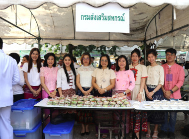 กระทรวงเกษตรและสหกรณ์ จัดพิธีถวายผ้าพระกฐินพระราชทาน ... พารามิเตอร์รูปภาพ 21