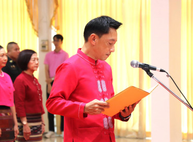 สำนักงานสหกรณ์จังหวัดพะเยา ร่วมพิธีวันคล้ายวันพระราชสมภพ ... พารามิเตอร์รูปภาพ 2