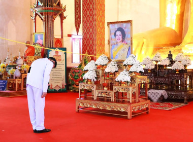 จังหวัดพะเยา จัดพิธีสรงน้ำพระบรมศพ ... พารามิเตอร์รูปภาพ 1