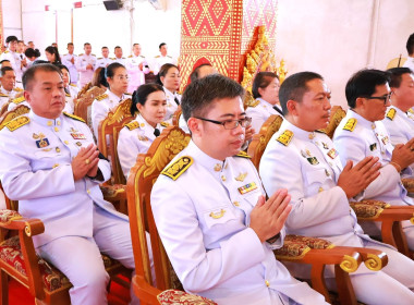 จังหวัดพะเยา จัดพิธีสรงน้ำพระบรมศพ ... พารามิเตอร์รูปภาพ 4