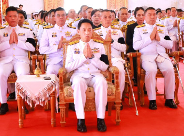 จังหวัดพะเยา จัดพิธีสรงน้ำพระบรมศพ ... พารามิเตอร์รูปภาพ 3