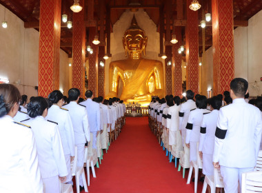 สำนักงานสหกรณ์จังหวัดพะเยา ร่วมพิธีบำเพ็ญกุศลสัตตมวาร 7 วัน ... พารามิเตอร์รูปภาพ 6