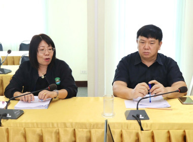 ประชุมข้อหารือการตีความข้อบังคับสหกรณ์ออมทรัพย์สาธารณสุขพะเยา จำกัด ... พารามิเตอร์รูปภาพ 7