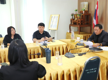 ประชุมข้อหารือการตีความข้อบังคับสหกรณ์ออมทรัพย์สาธารณสุขพะเยา จำกัด ... พารามิเตอร์รูปภาพ 10