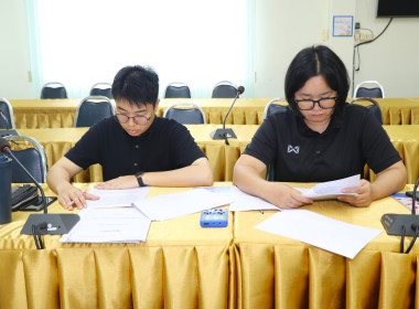 ประชุมข้อหารือการตีความข้อบังคับสหกรณ์ออมทรัพย์สาธารณสุขพะเยา จำกัด ... พารามิเตอร์รูปภาพ 8